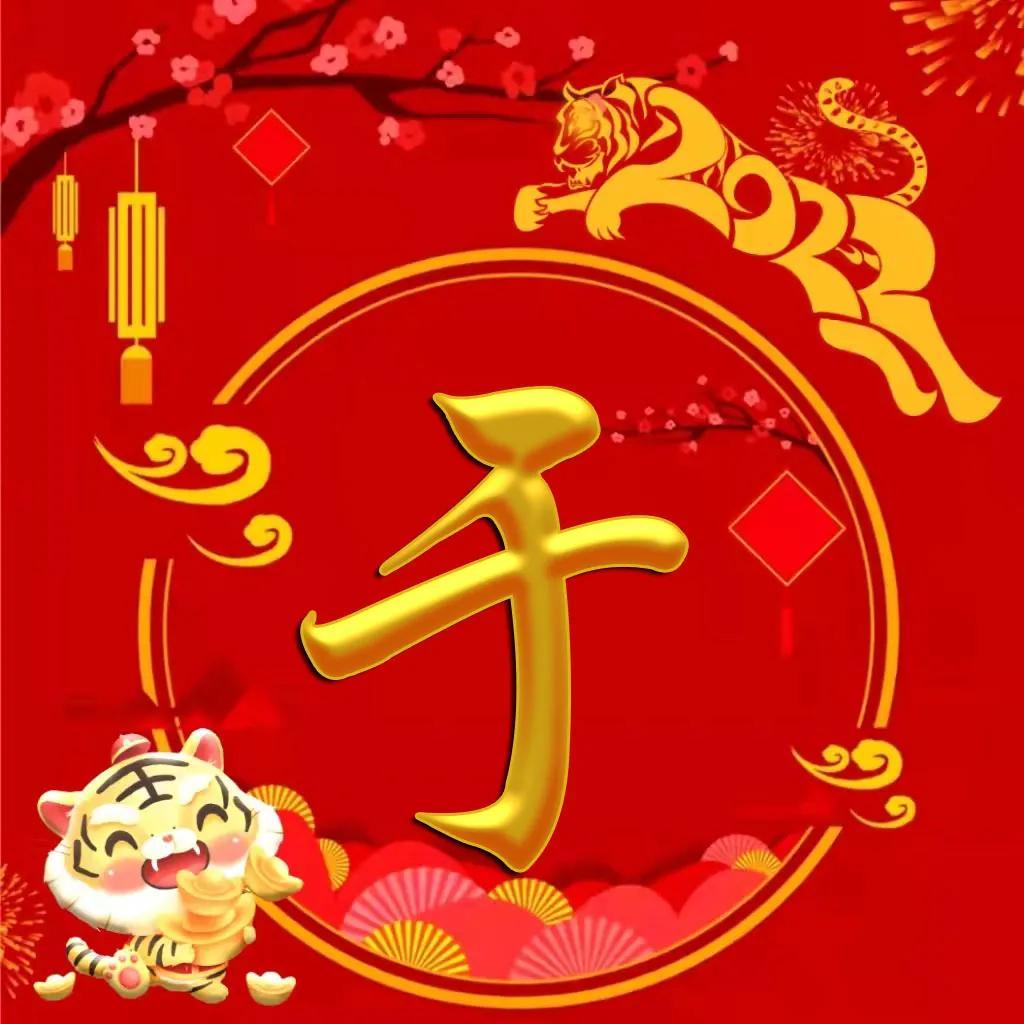 最新頭像大全帶字圖片,最新頭像大全帶字圖片，學習、變化與自信的勵志之旅