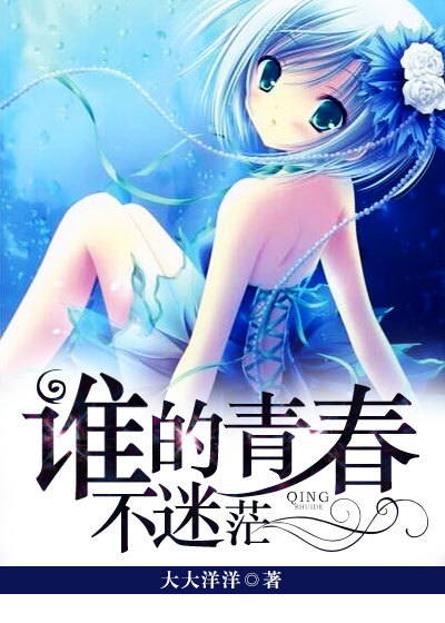 大大洋洋的最新小說,大大洋洋的最新小說，溫馨日常的陪伴