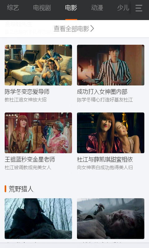 微杏最新破解版，警惕非法行為，尊重知識產(chǎn)權與網(wǎng)絡安全的重要性