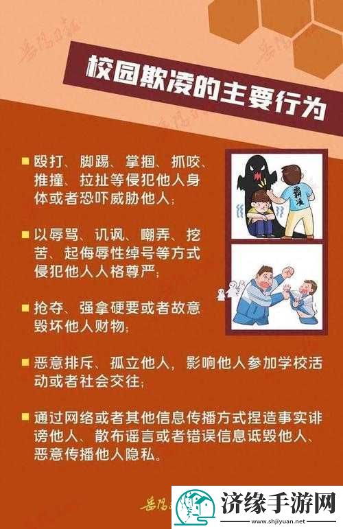 深度觀察，2024年校園暴力事件最新動態(tài)