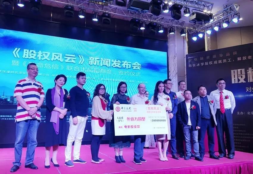 張清揚權(quán)路風(fēng)云最新篇章揭秘，風(fēng)云再起！
