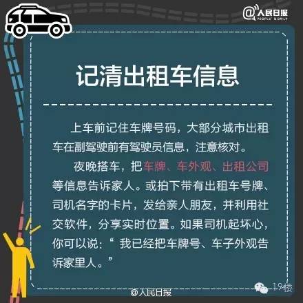 沙井司機最新招聘，探尋小巷獨特風味之旅