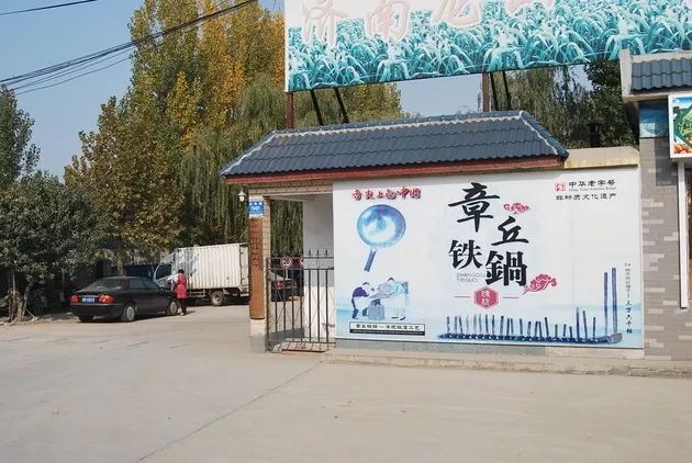 章丘硯池村改造，全面解析與觀點(diǎn)分析