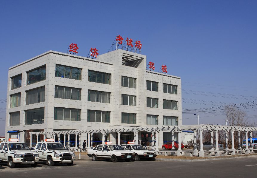 辛集昊琳駕校最新費用詳解，初學(xué)者與進(jìn)階用戶學(xué)車費用指南
