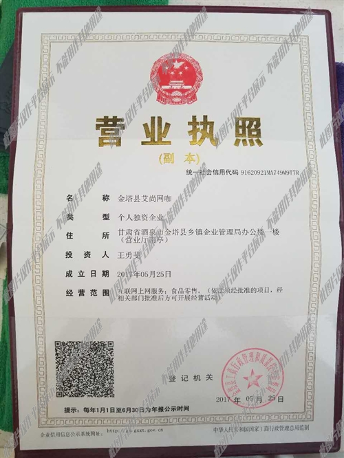 金塔最新招聘信息精選，挑戰(zhàn)今日職位，開啟職業(yè)新篇章??