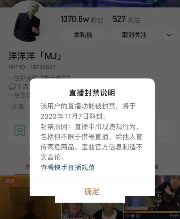 二驢事件最新進(jìn)展