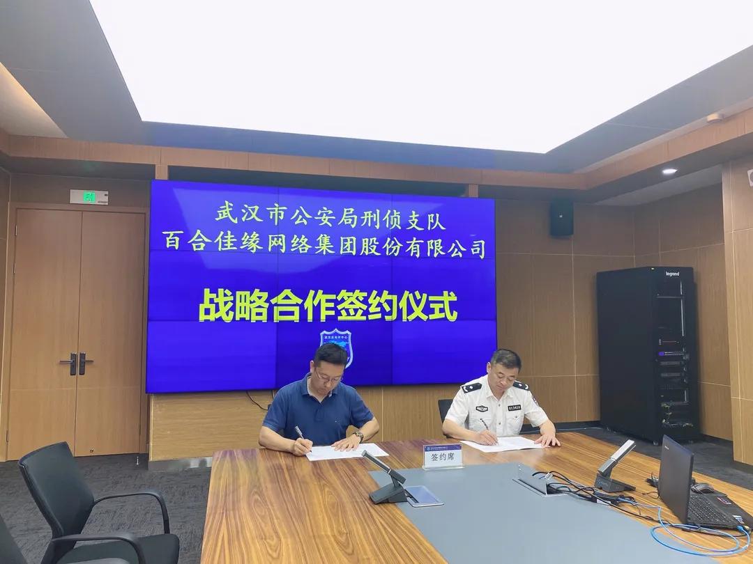 武漢網(wǎng)絡(luò)詐騙最新情況更新