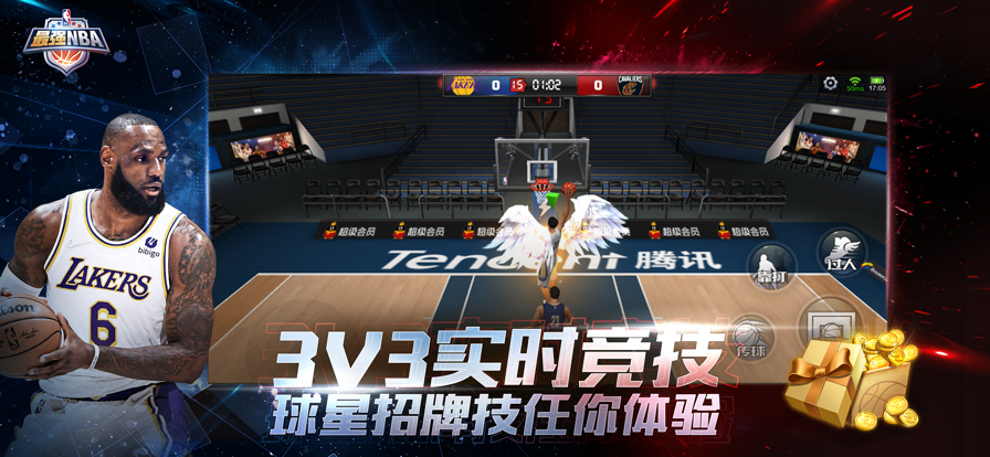 最強nba最新版下載,最強NBA最新版下載，籃球迷的狂歡時代