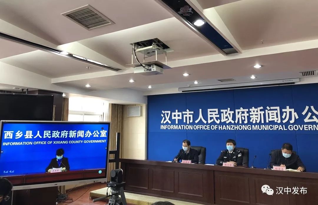 漢中西鄉(xiāng)最新新聞,漢中西鄉(xiāng)最新新聞，發(fā)展動態(tài)與個人觀點