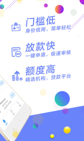 2024最新小額貸款app，便捷借款的新時代選擇