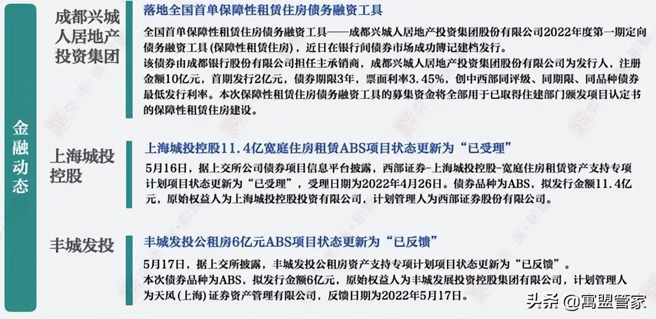 自行車配件 第307頁