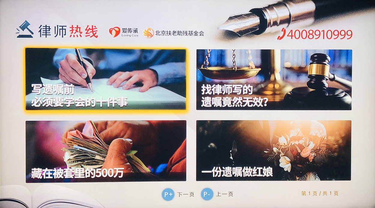 歌華有線最新客服電話，詳細步驟指南與快速服務通道