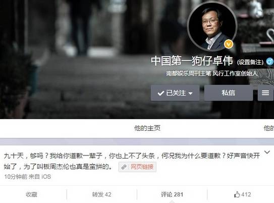 李劍芒最新微博，公眾言論與個人立場的深度探討