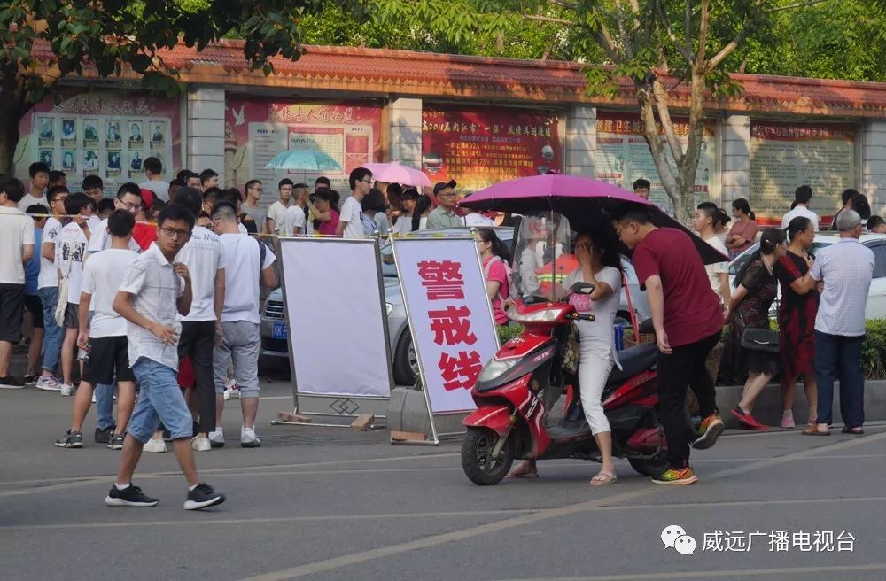 威遠(yuǎn)最新事件，學(xué)習(xí)之光引領(lǐng)成長之路