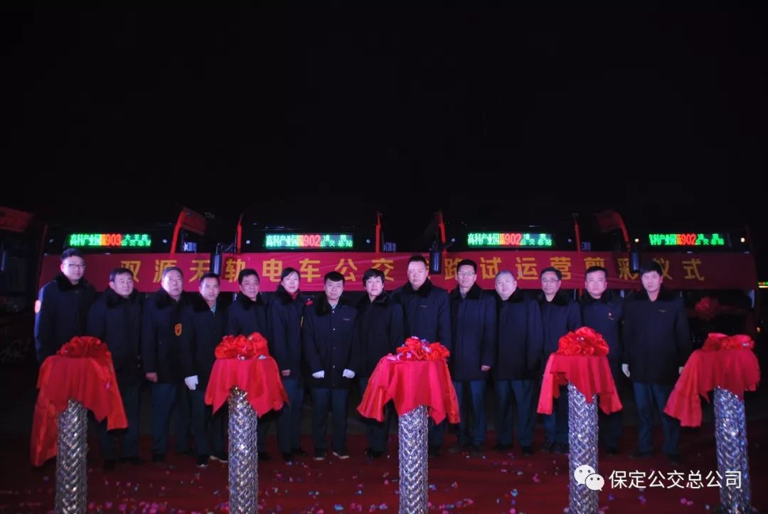 最新清苑區(qū)領導班子,最新清苑區(qū)領導班子概述