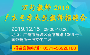 惠州江北最新招聘信息概覽，觀點論述與招聘動態(tài)更新