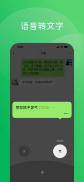2024年微信版本升級，功能創(chuàng)新與用戶體驗提升