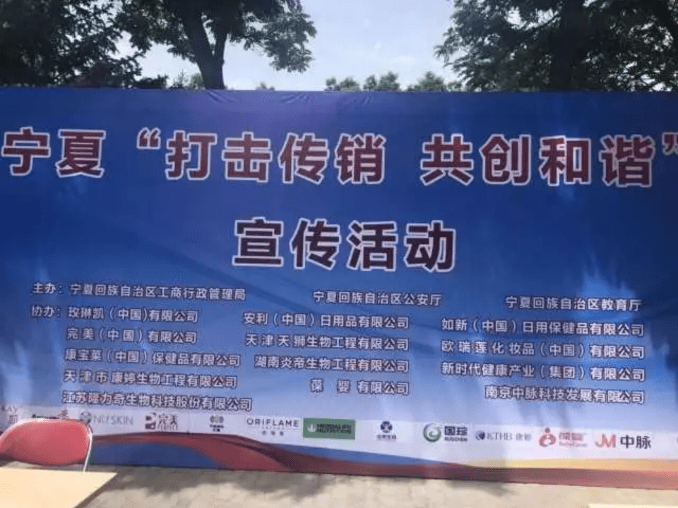 揭秘最新中脈真相，是騙局還是真相？