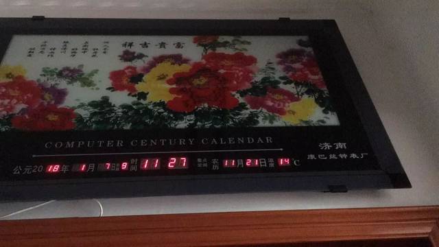 青州最新視頻，歷史背景、重要事件與時代地位的深度解析