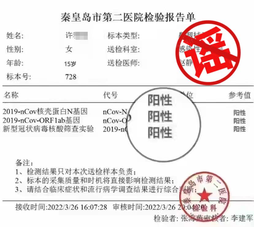 貨物進出口 第310頁