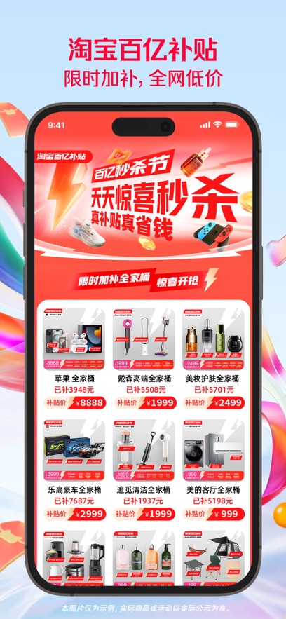 最新版淘寶網(wǎng)，自然美景的探索之旅