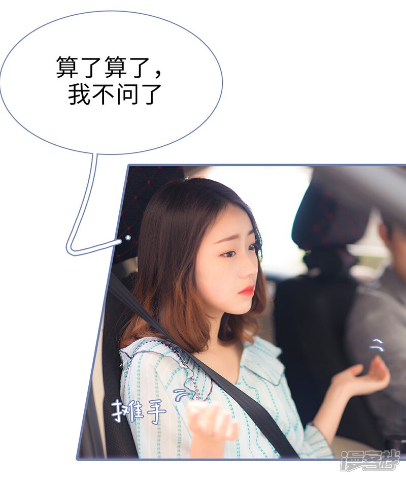建議，少將寵妻夜夜歡涉黃問題警示。