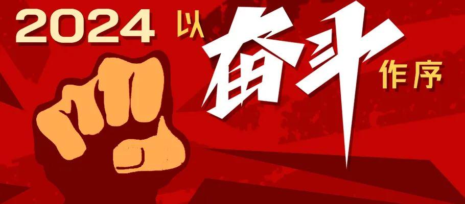 說(shuō)說(shuō)2024最新說(shuō)說(shuō)奮斗,全新升級(jí)說(shuō)說(shuō)2024最新說(shuō)說(shuō)奮斗——科技重塑生活，開(kāi)啟奮斗新時(shí)代！