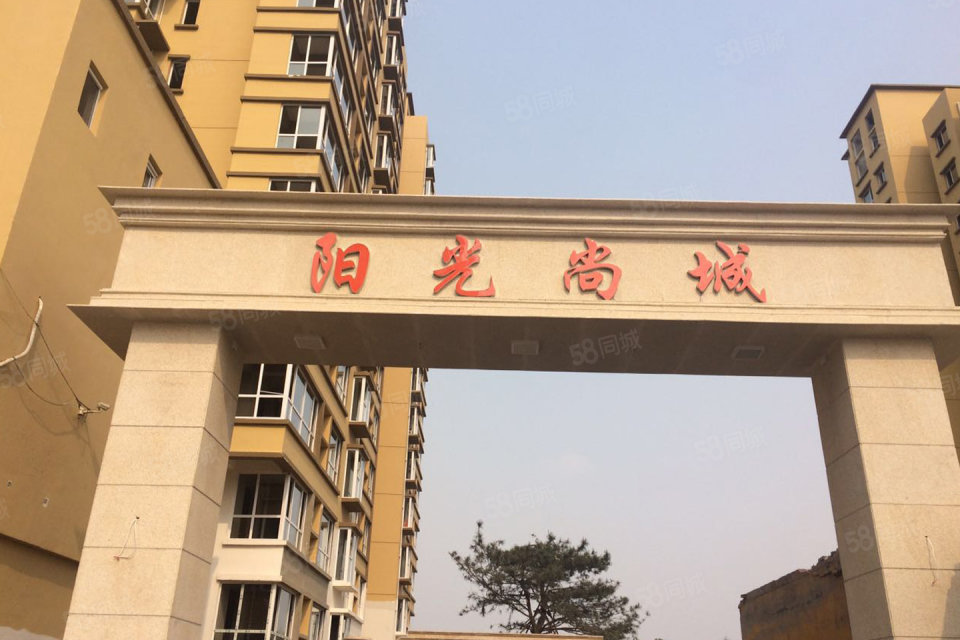 邢臺陽光尚城最新動態(tài)，家的溫馨與友情的綻放同步更新