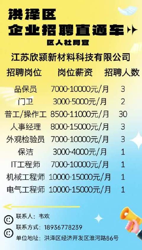 慈溪最新招聘信息雙休,慈溪最新招聘信息雙休，工作與生活完美融合的機會來了