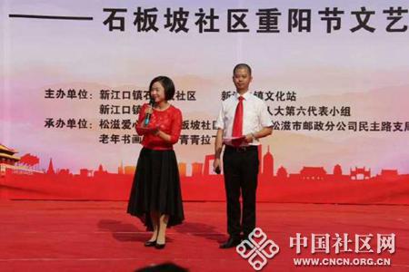 松滋新江口最新招工信息，探尋一份工作的溫馨故事