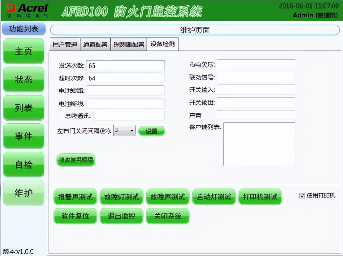 最新防火門等級(jí)劃分,最新防火門等級(jí)劃分的深度論述