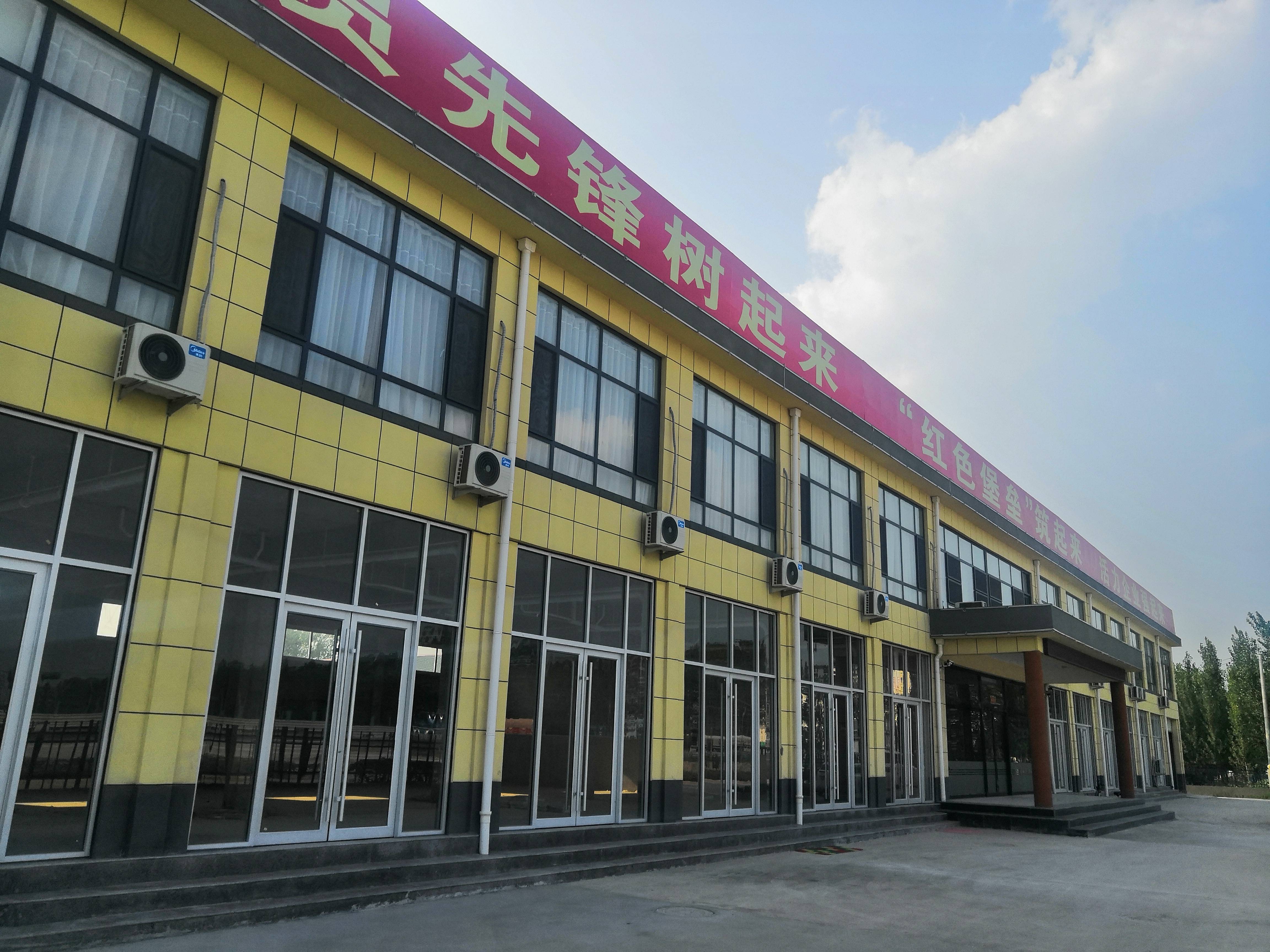 巨野潤(rùn)邦食品最新圖片展示與詳解