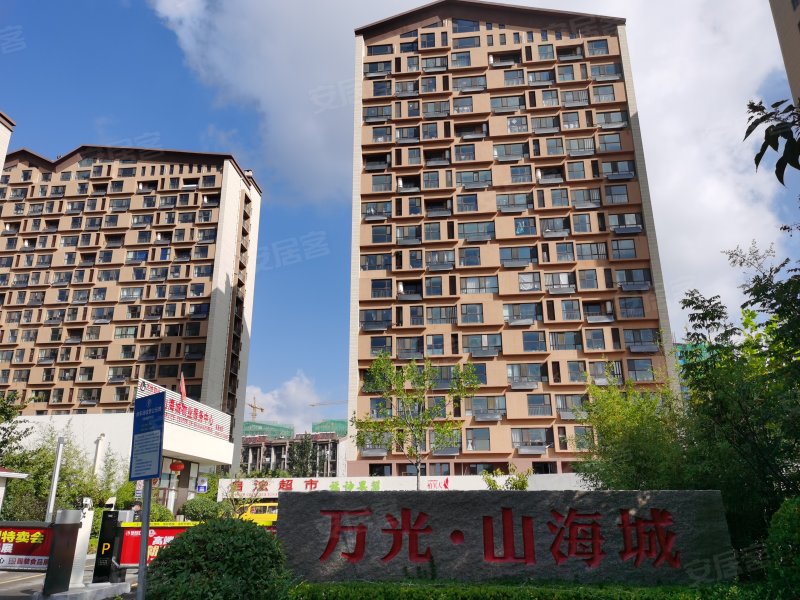 萬(wàn)光山海城最新動(dòng)態(tài)揭秘，最新進(jìn)展一網(wǎng)打盡