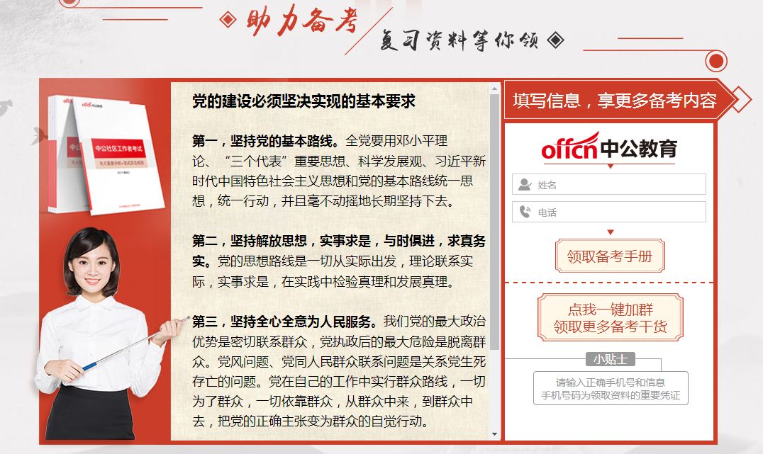 長春銑工最新招聘信息發(fā)布，求職者的福音！