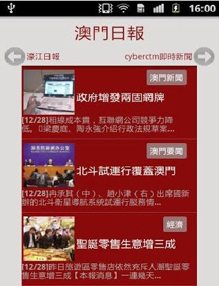 新澳門全篇資料免費,新技術(shù)推動方略_VQW9.718薪火相傳版