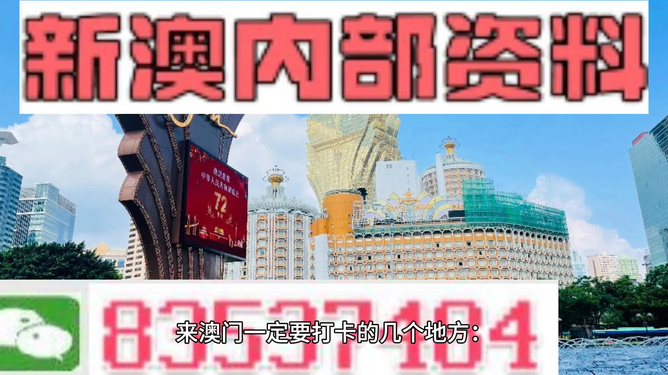 204年澳門免費精準(zhǔn)資料,專家權(quán)威解答_ILM58.488結(jié)合版