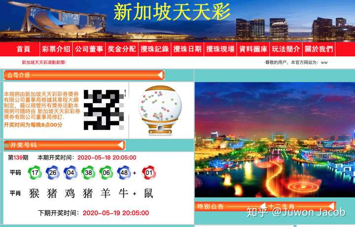 新澳門天天彩正版免費進入方法,完善實施計劃_PYR83.527見證版