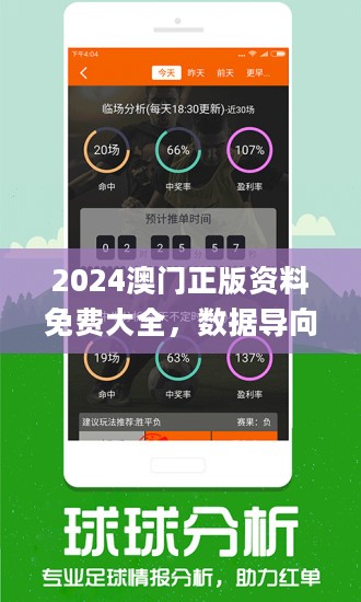 新澳好彩免費資料查詢100期,高速應(yīng)對邏輯_PPJ83.543專用版