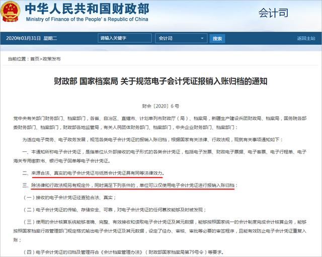 新澳門歷史記錄查詢最近十期,實地應(yīng)用實踐解讀_IPV9.352高端體驗版
