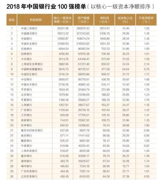 澳門開獎結(jié)果開獎記錄表346期,執(zhí)行機制評估_WLU83.171原創(chuàng)性版