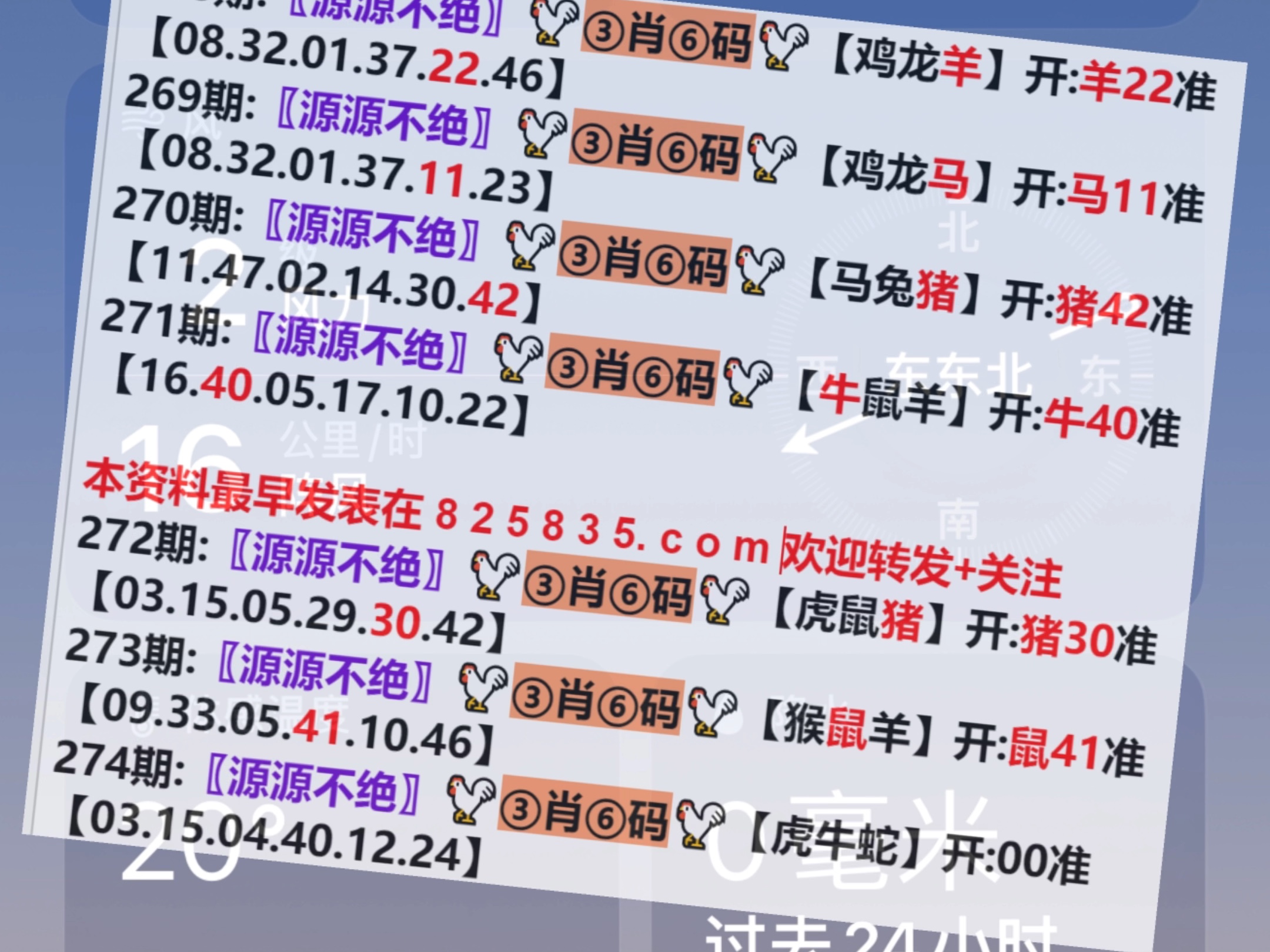 2024新澳門今晚開獎號碼揭曉,實(shí)證分析詳細(xì)枕_XUP83.873實(shí)驗(yàn)版