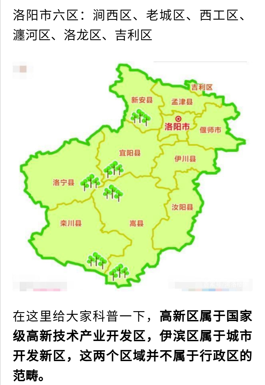 洛陽(yáng)最新區(qū)劃調(diào)整登封,洛陽(yáng)最新區(qū)劃調(diào)整登封，一場(chǎng)自然美景的探索之旅