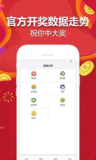944cc免費(fèi)資料大全天下,專業(yè)解讀評(píng)估_DNX58.712模塊版