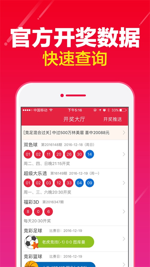 澳門碼統(tǒng)計(jì)器O次1次2次,快速問題解答_ZHC58.869輕奢版
