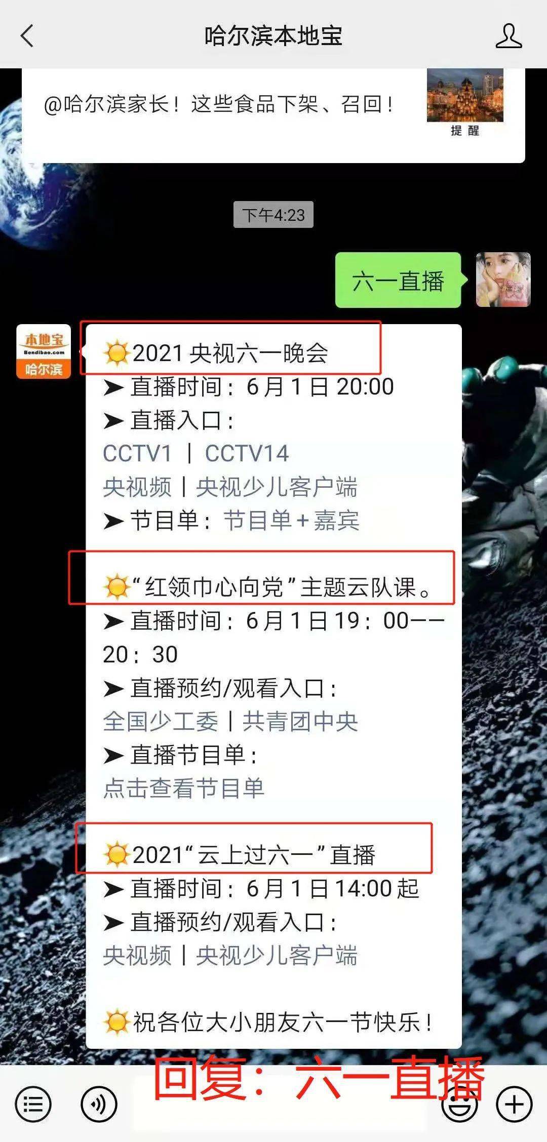 今晚最準(zhǔn)確一肖100,全方位操作計(jì)劃_OJN9.828家庭版