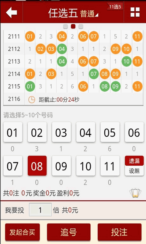 2024新澳門全年九肖資料,實(shí)時(shí)處理解答計(jì)劃_WFK58.266散熱版