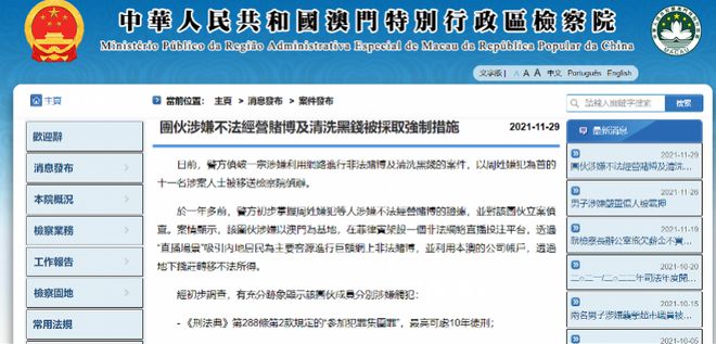 2024年新澳門(mén)正版免費(fèi)資木庫(kù),科學(xué)解說(shuō)指法律_NVM9.178增強(qiáng)版