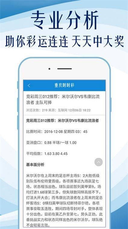澳門神算子精準(zhǔn)免費(fèi)資料,即時(shí)解答解析分析_GYD58.624VR版