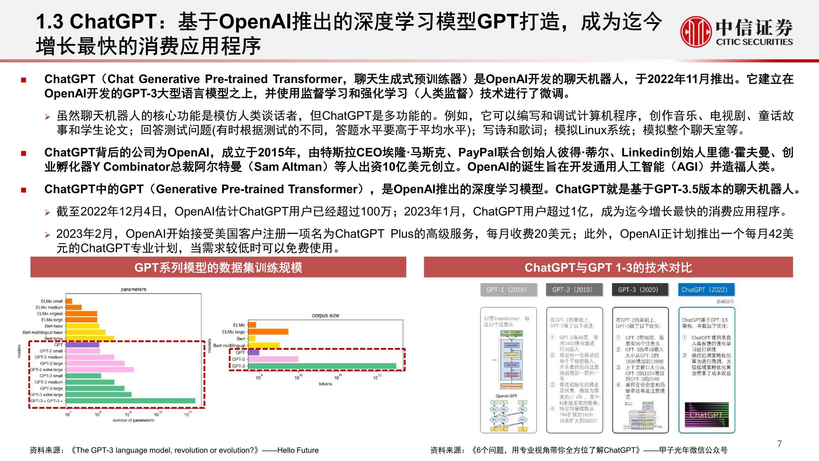 王中王最準100%的資料,深入研究執(zhí)行計劃_UFA9.235互聯(lián)版
