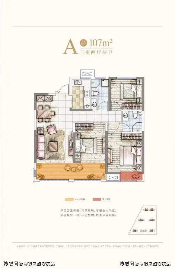香港最快最準(zhǔn)資料免費2017-2,決策信息解釋_HIB9.819攜帶版